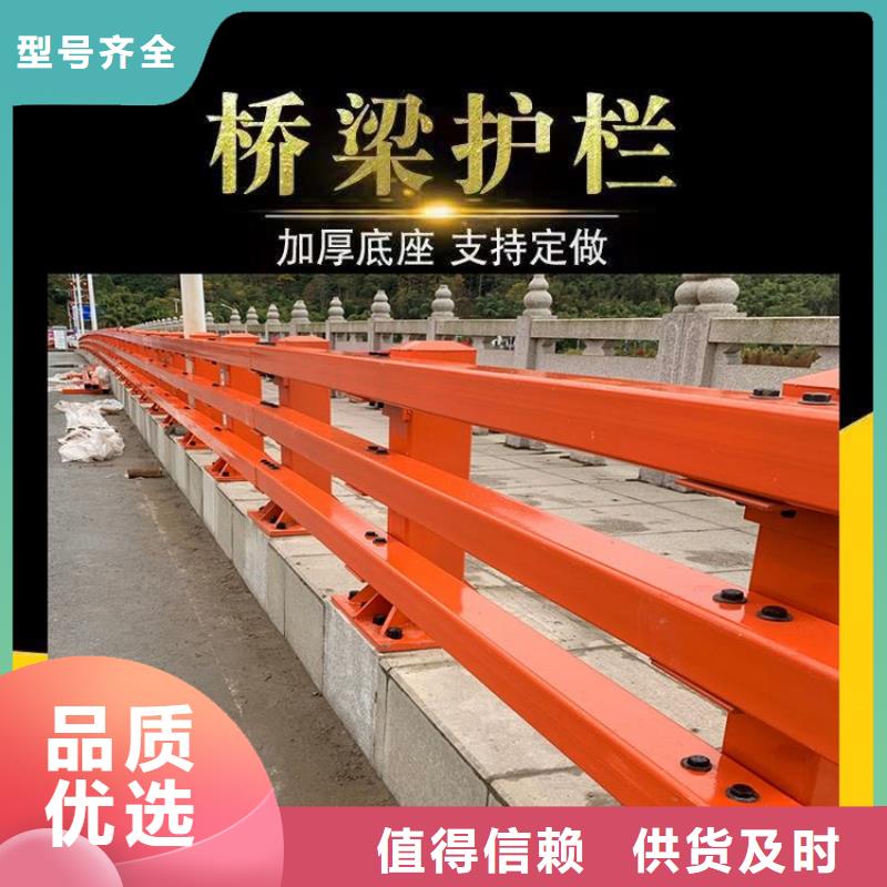 不锈钢道路护栏大量现货充足