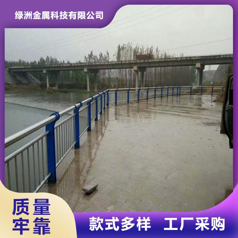 不锈钢河道栏杆批发