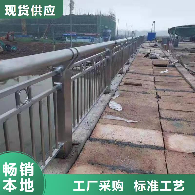 道路桥梁护栏栏杆河道栏杆立即报价