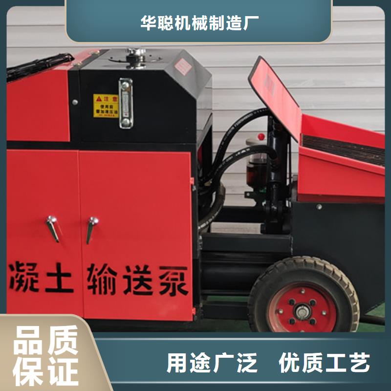 武义县新型混凝土泵施工环境