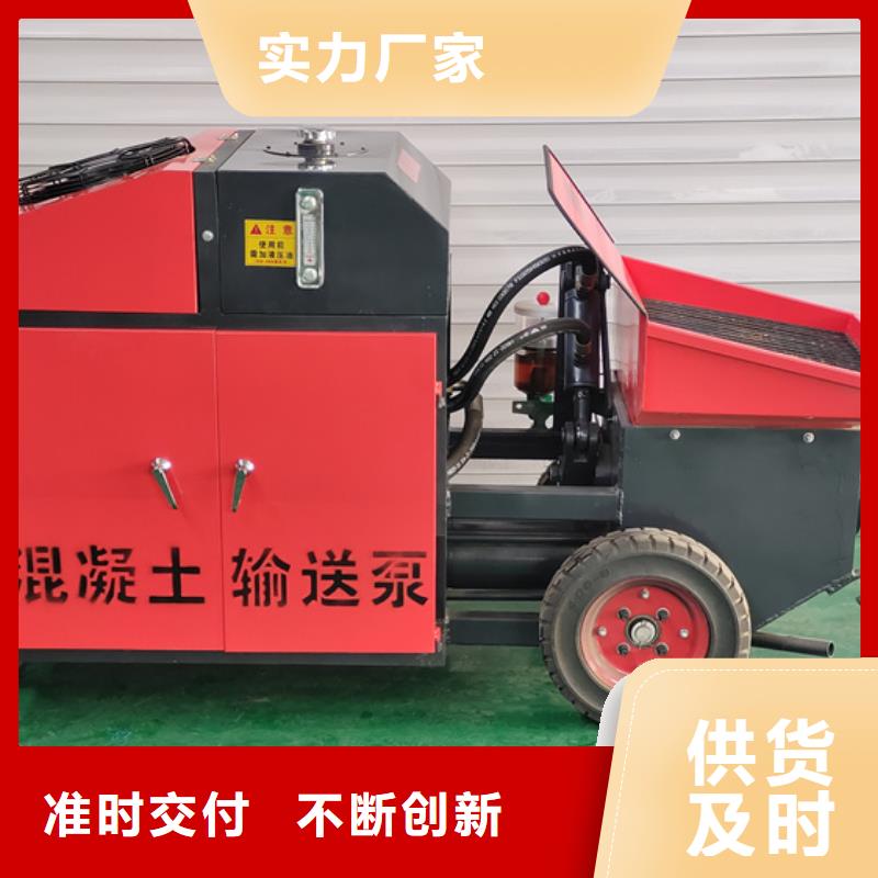乐东县小型混凝土输送泵10年经验