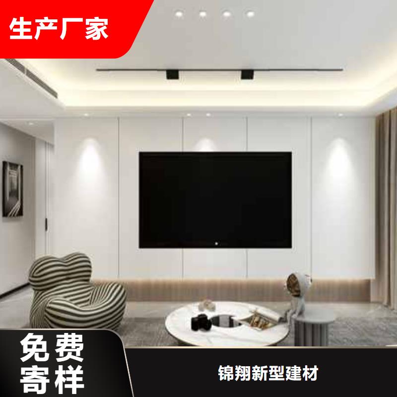 护墙板全屋定制_[锦翔新型建材]