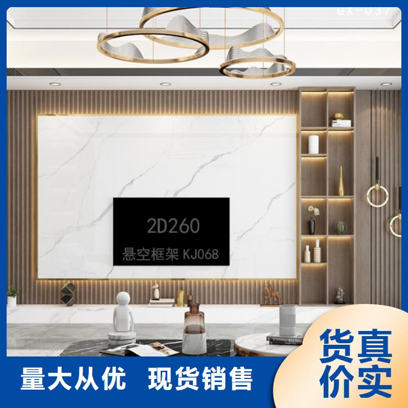 锦翔新型建材木饰面碳晶大板值得信赖