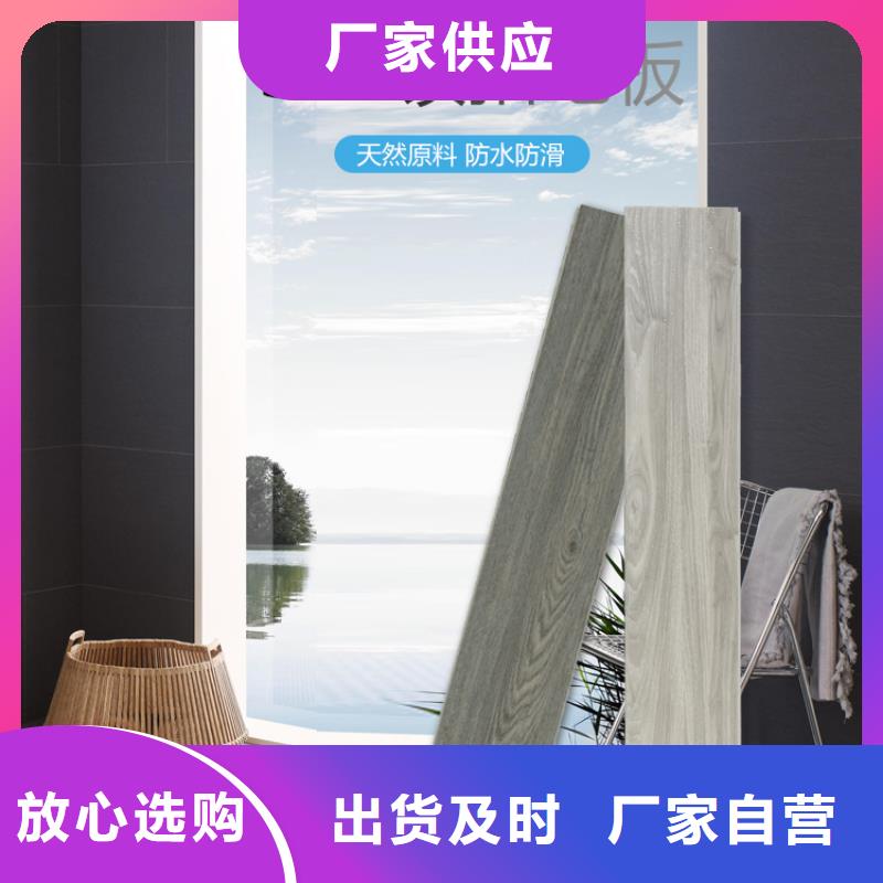 
实心大板上墙快速
颜色多样造型多选
湖南最大竹木纤维墙板
