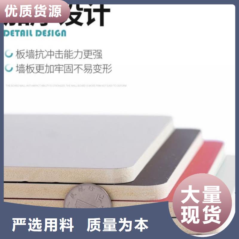 护墙板
厚度0.7/0.8/0.9

品质保障值得信赖