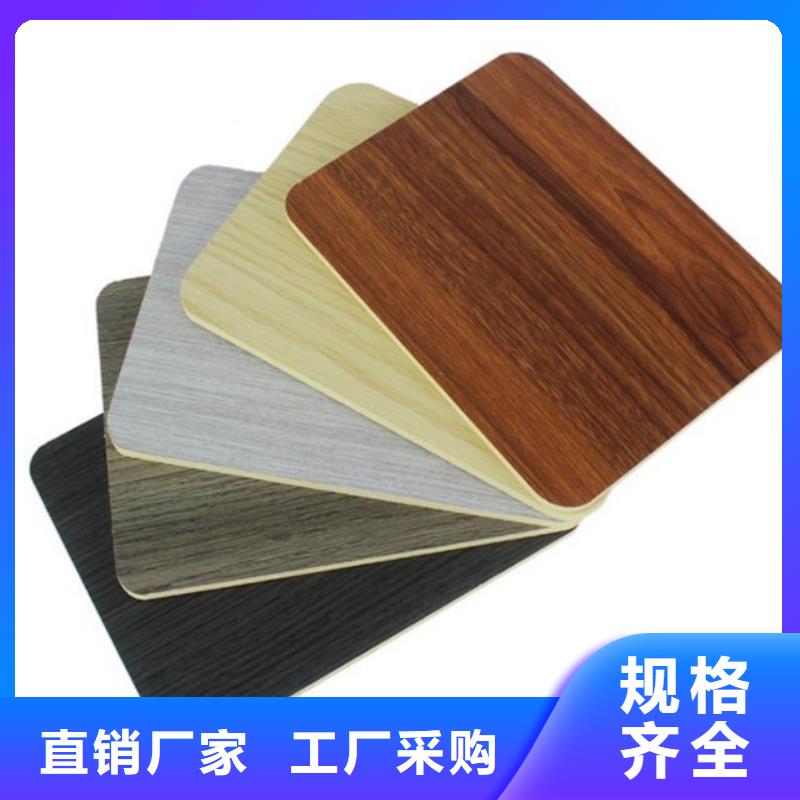 卖木饰面实心大板碳晶板的生产厂家