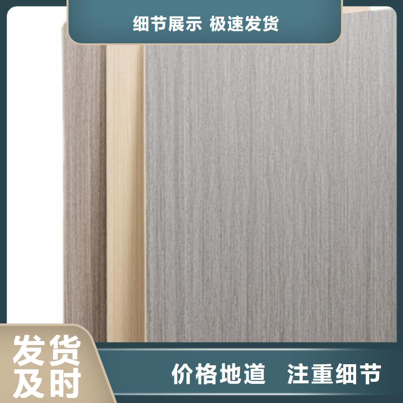 
集成墙板
厚度0.7/0.8/0.9

湖南最大竹木纤维墙板

