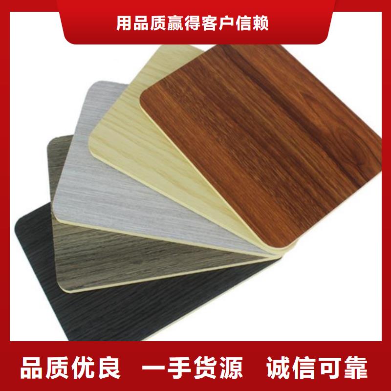 木饰面实心大板碳晶板、木饰面实心大板碳晶板生产厂家