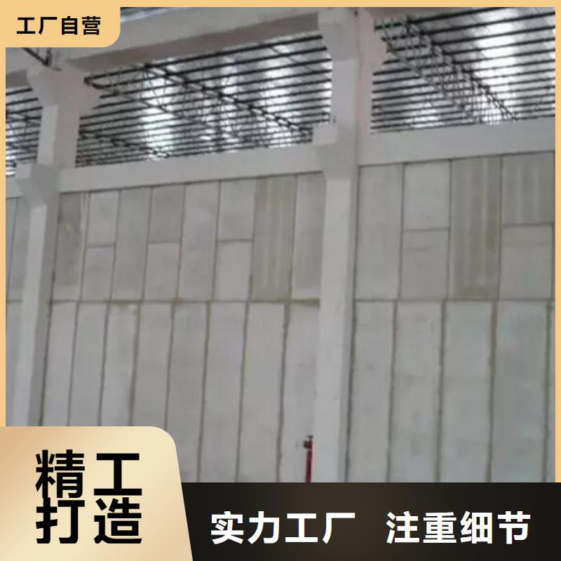 检验发货【金筑】新型轻质复合墙板价格透明