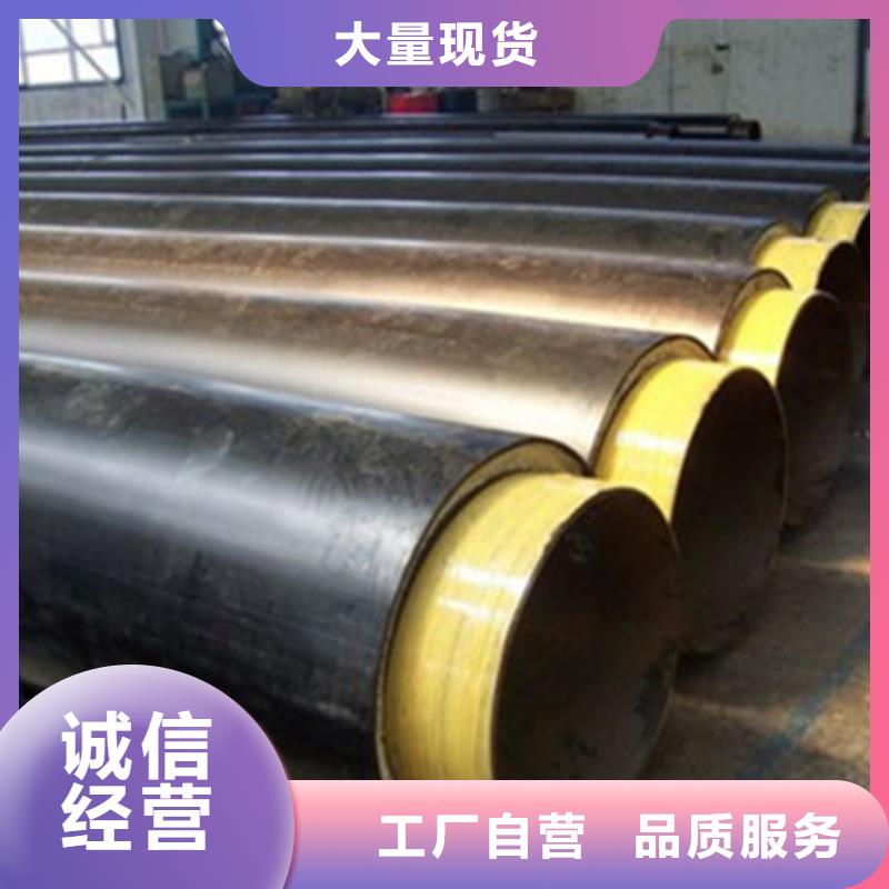 高密度聚乙烯聚氨酯保温钢管市场价