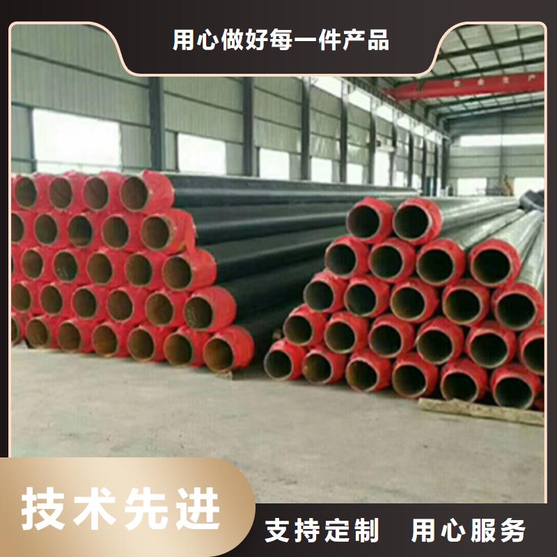 聚氨酯螺旋钢管保温管品牌厂家价格优惠