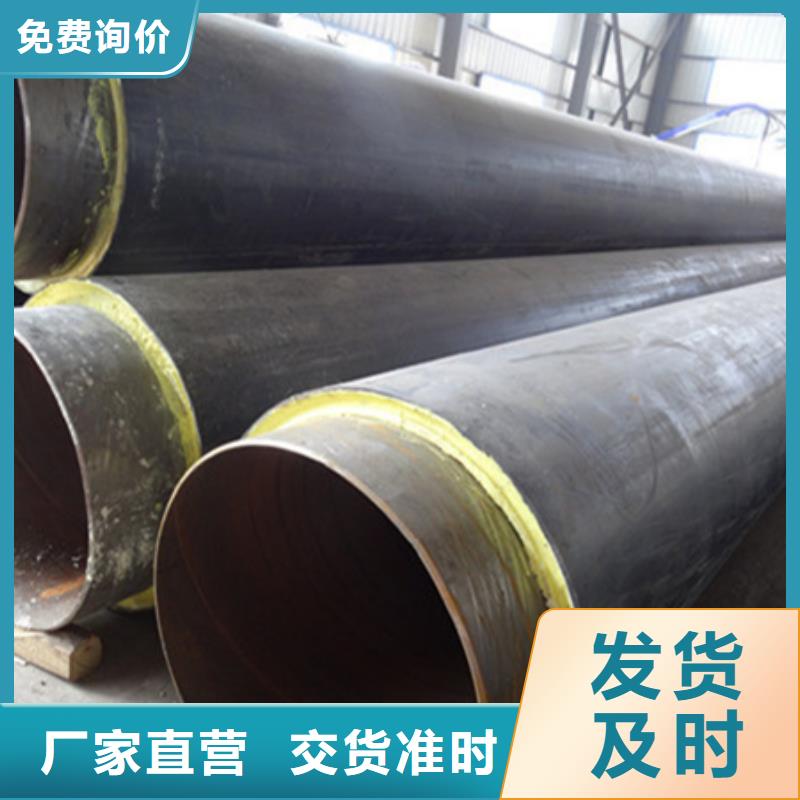 聚氨酯保温管TPEP防腐钢管品质有保障
