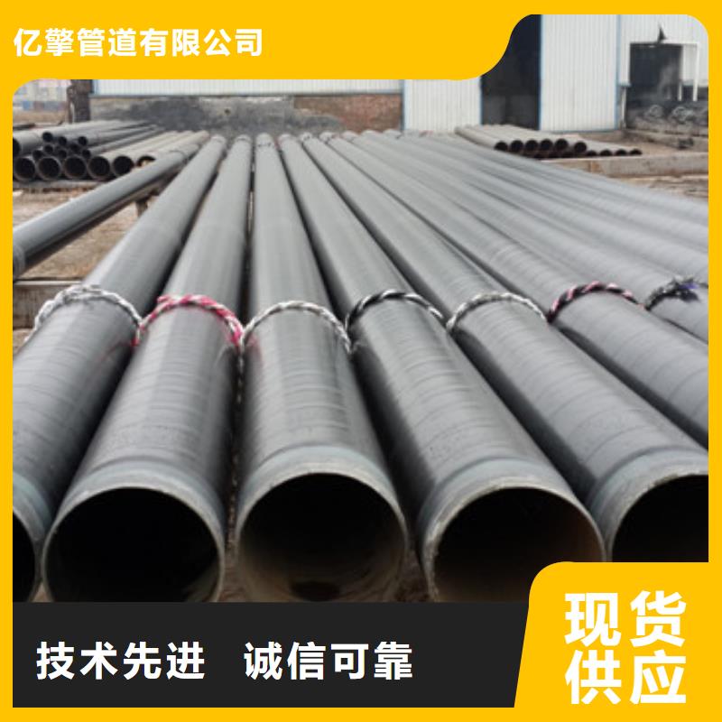 可靠的天然气管道3pe防腐钢管生产厂家