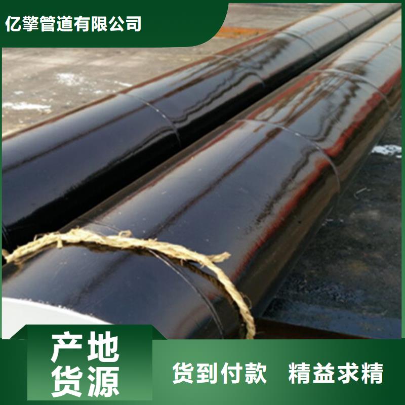 生产五油三布环氧煤沥青防腐钢管质量可靠的厂家