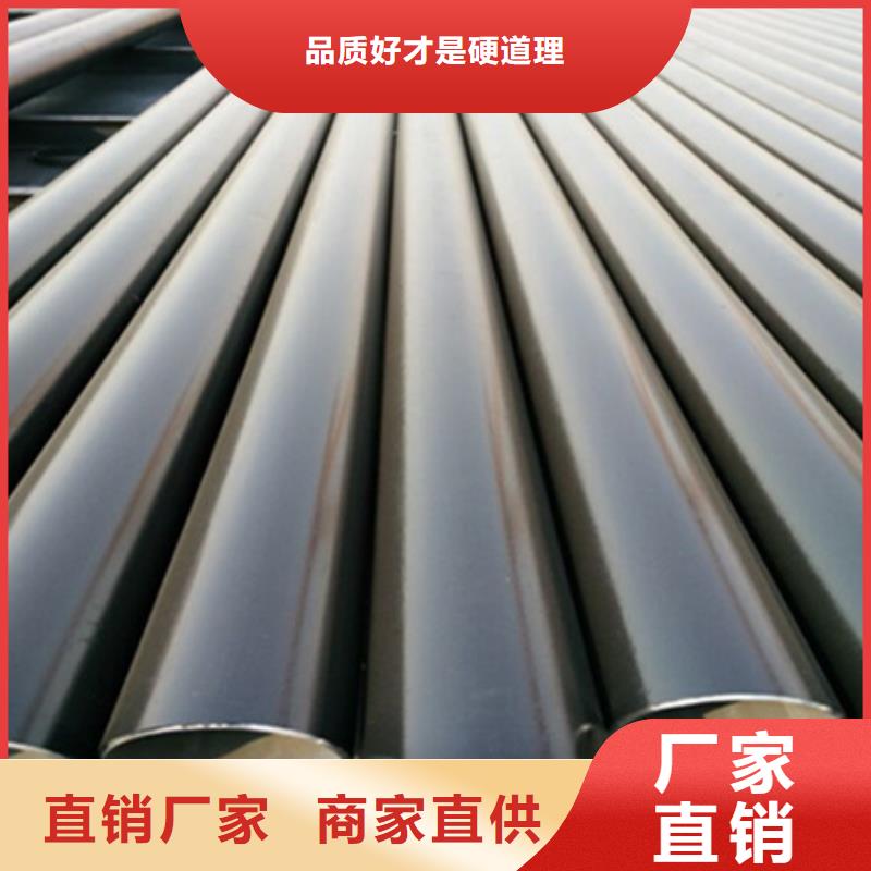 生活饮用水无毒防腐钢管、生活饮用水无毒防腐钢管厂家直销-欢迎新老客户来电咨询