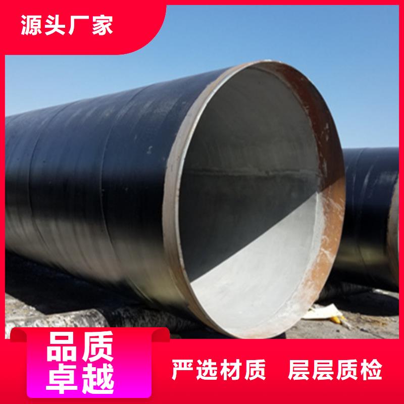 三油二布环氧煤沥青防腐钢管供应商-长期合作