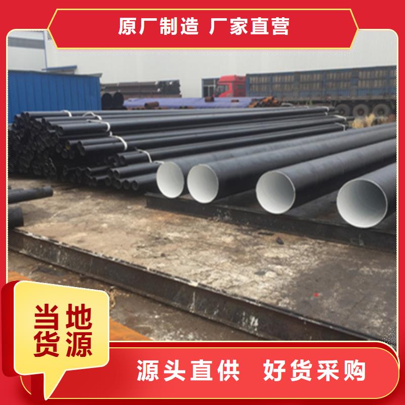 生产五油三布环氧煤沥青防腐钢管质量可靠的厂家