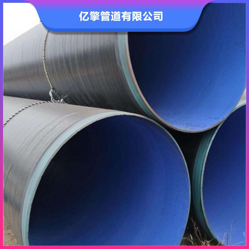 大口径环氧树脂防腐钢管多种规格