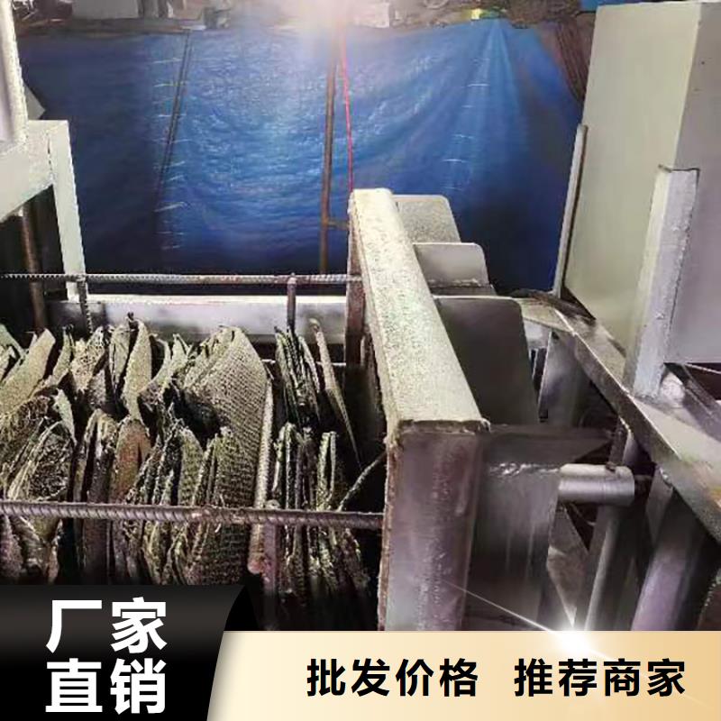 塑料颗粒滤网型号全电磁烧网炉使用视频