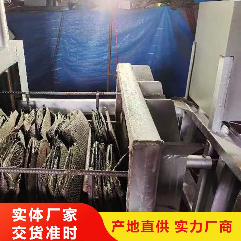 烧网炉除烟一体机免费拿样塑料颗粒回收网