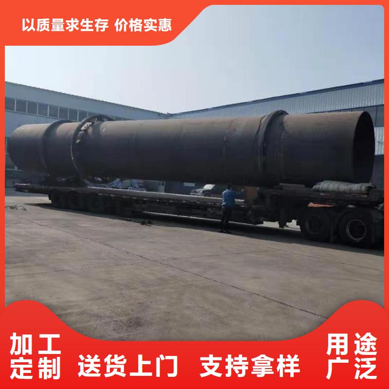 保质保量(锦华)400吨兰炭烘干机图片