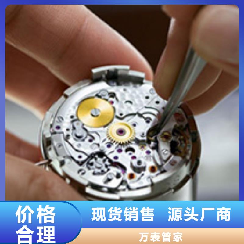 【劳力士】-钟表维修安装简单