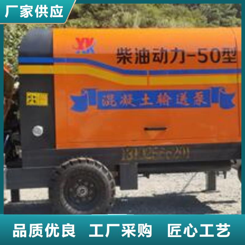 小型混凝土泵种类齐全