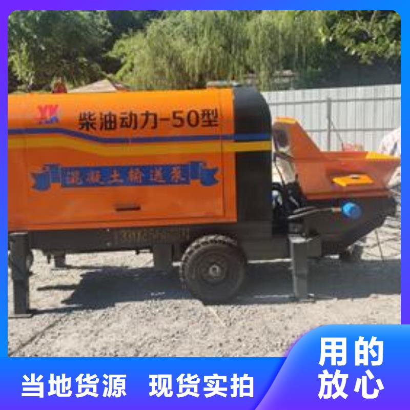 里水镇小型混凝土泵车与小型混凝土搅拌车价格