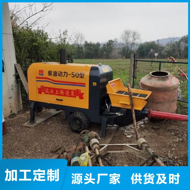 琼中县小型混凝土输送泵价位