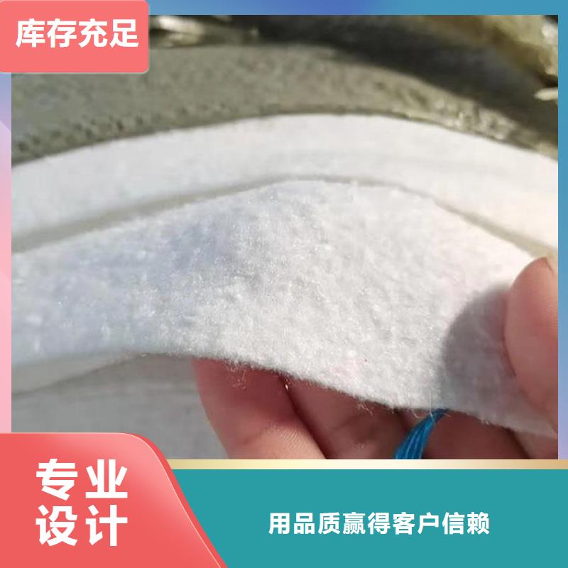 防水滤水土工布