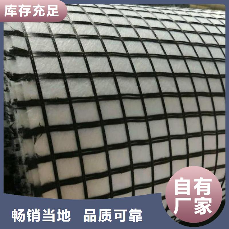 玻璃纤维格栅-涤纶土工格栅-加筋玻纤土工格栅