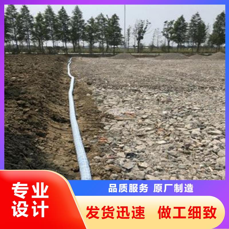 公路软式透水管