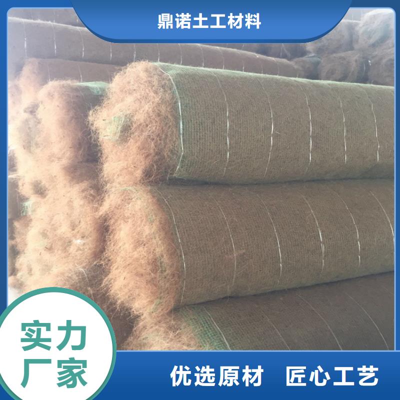椰丝植生毯-带草籽环保草毯-固土椰丝毯