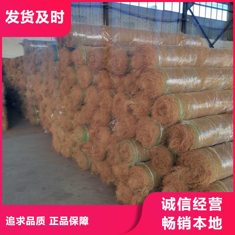 椰丝毯土工格栅用心做产品