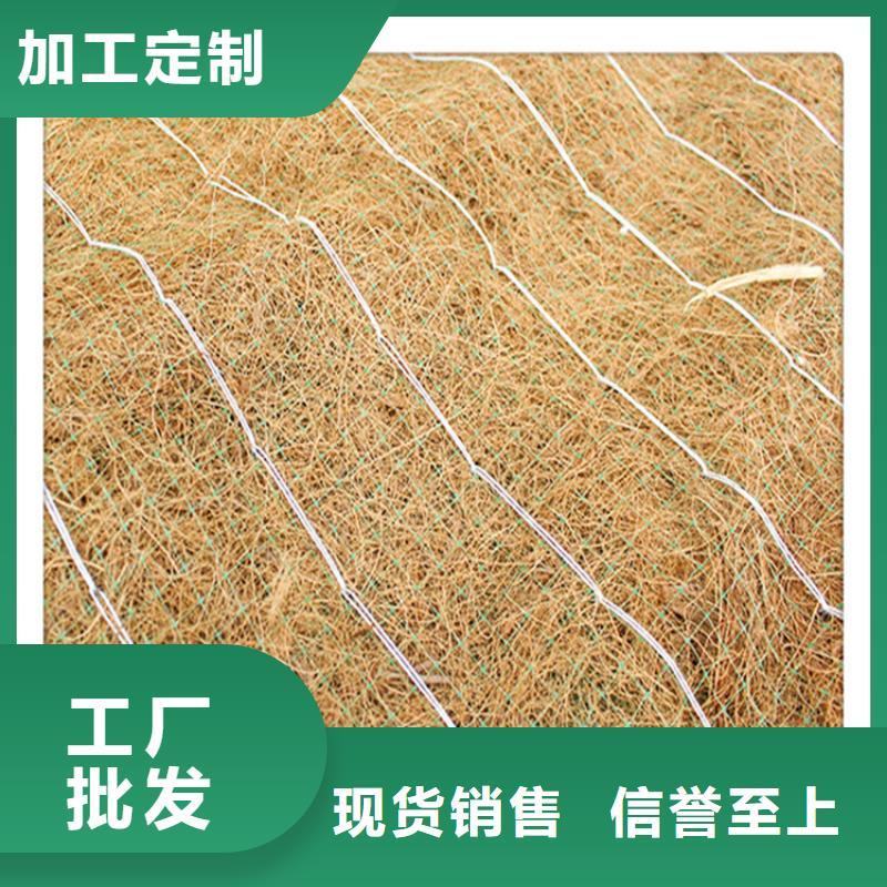 植物生态防护毯型号可定制