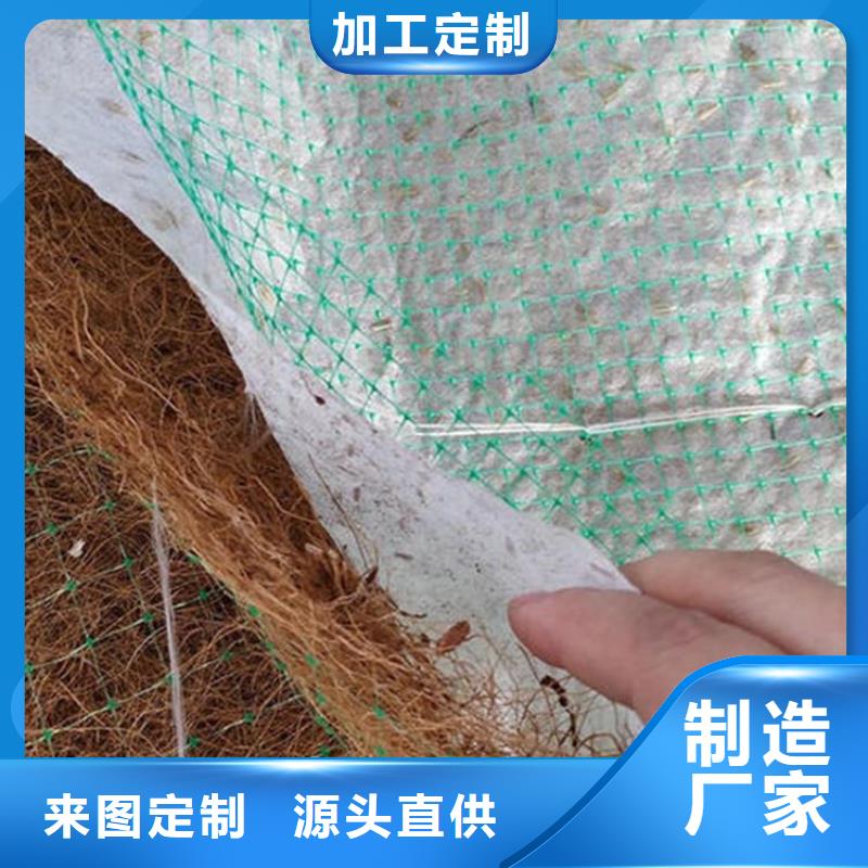 加筋植物纤维毯-秸秆草毯-椰丝植物纤维毯
