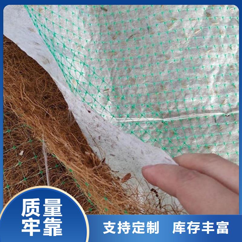 纤维植被垫秸秆椰丝毯