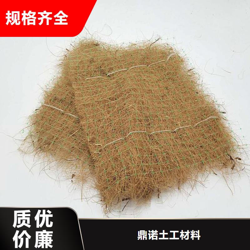 椰丝毯-加筋植生毯-秸秆稻草毯