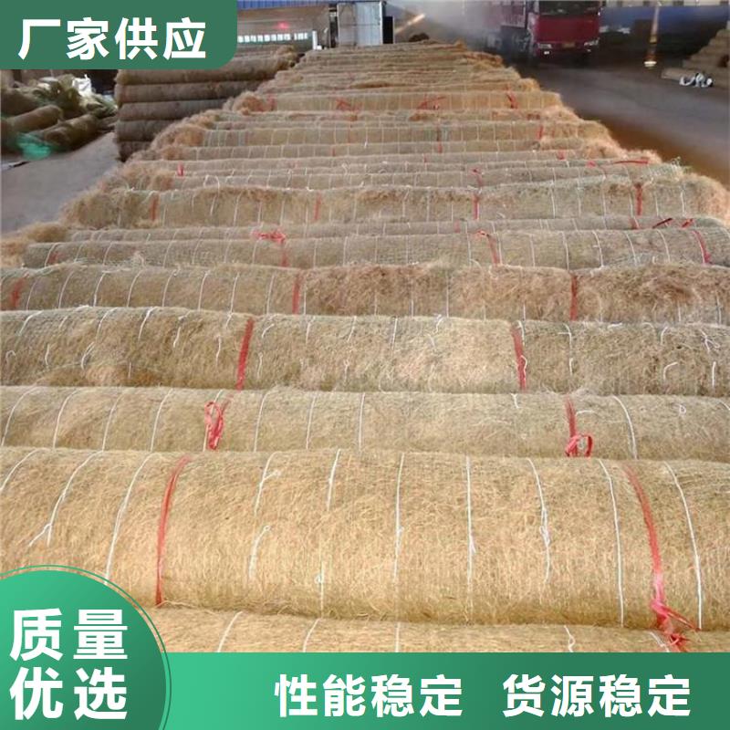 椰丝植物纤维毯-生物草毯生态垫-椰丝毯土工布