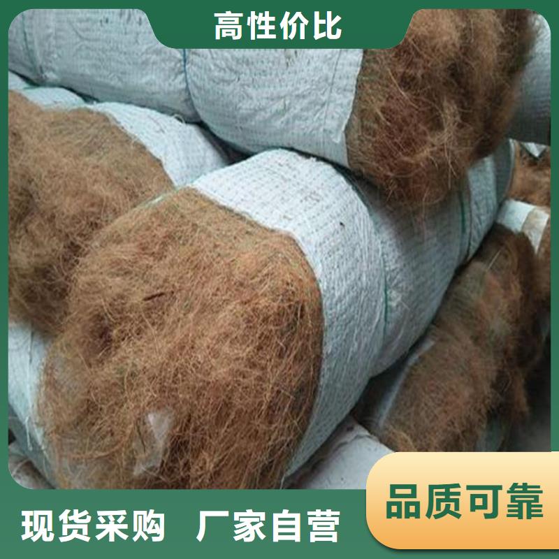 植生椰丝毯植物纤维毯公司-厂家供应