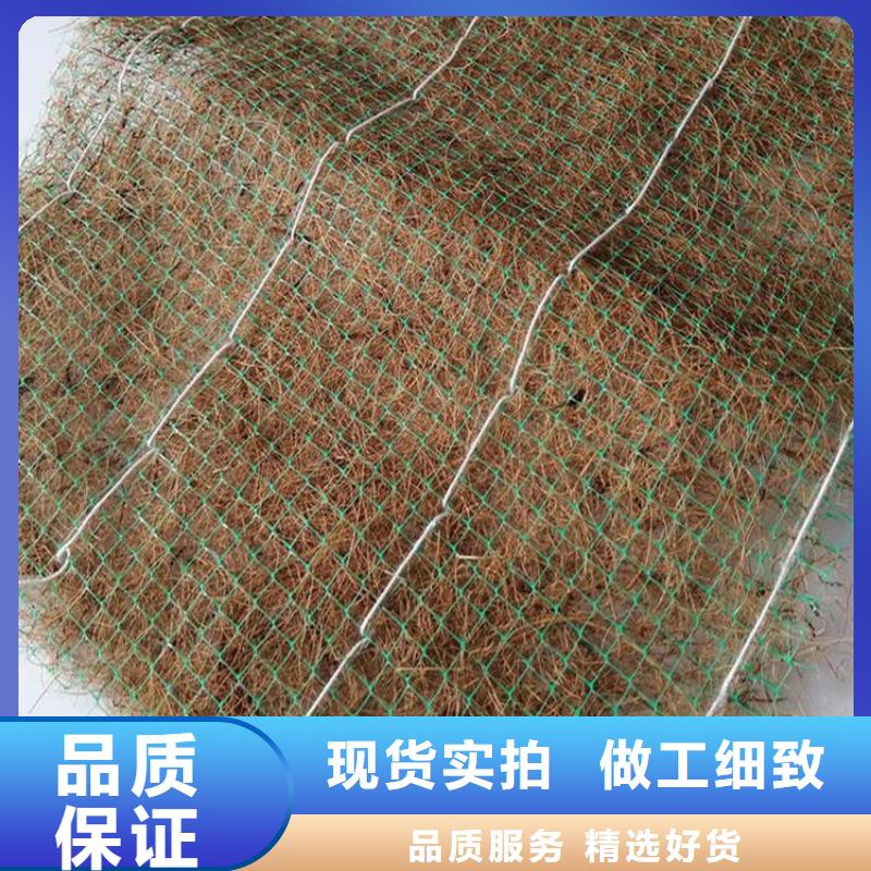 植物纤维毯植物生态防护毯