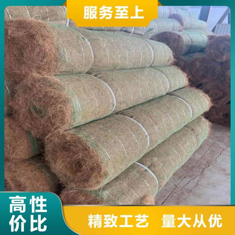 加筋抗冲生物毯-椰纤植生毯-椰丝生态毯