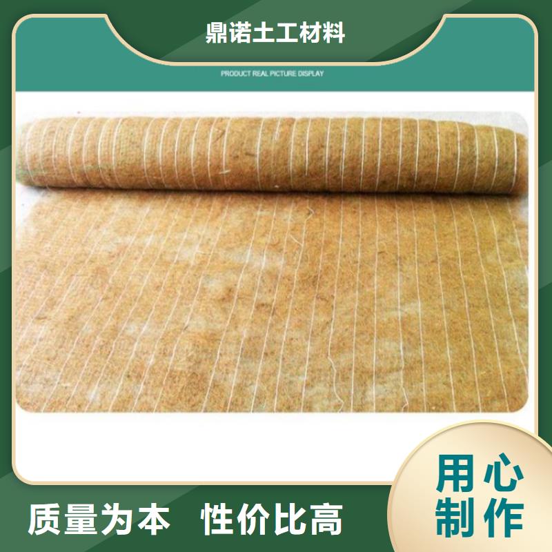 椰丝植生毯-加筋抗冲植草毯-护坡植物纤维毯