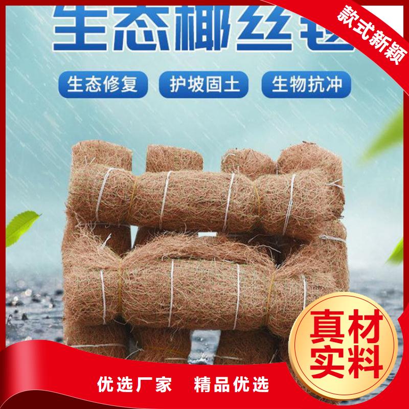 椰丝毯-土工布支持非标定制