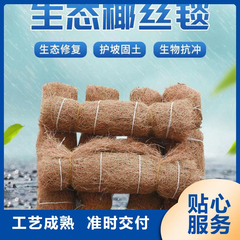 椰丝植物纤维毯-种草毯-植生椰垫
