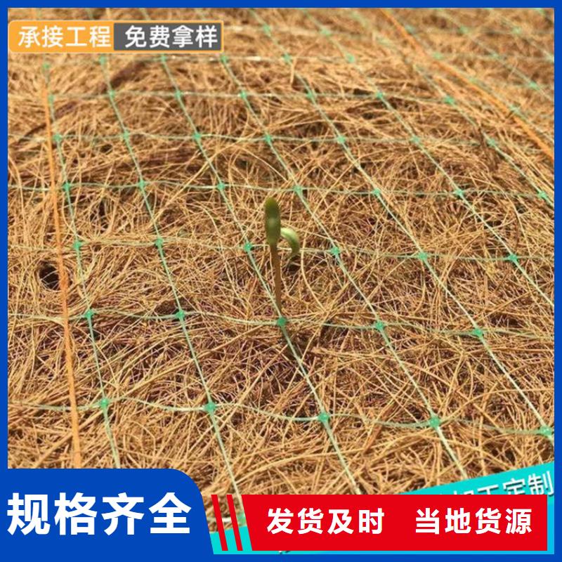 植物生态防护毯植物纤维毯公司动态-已更新