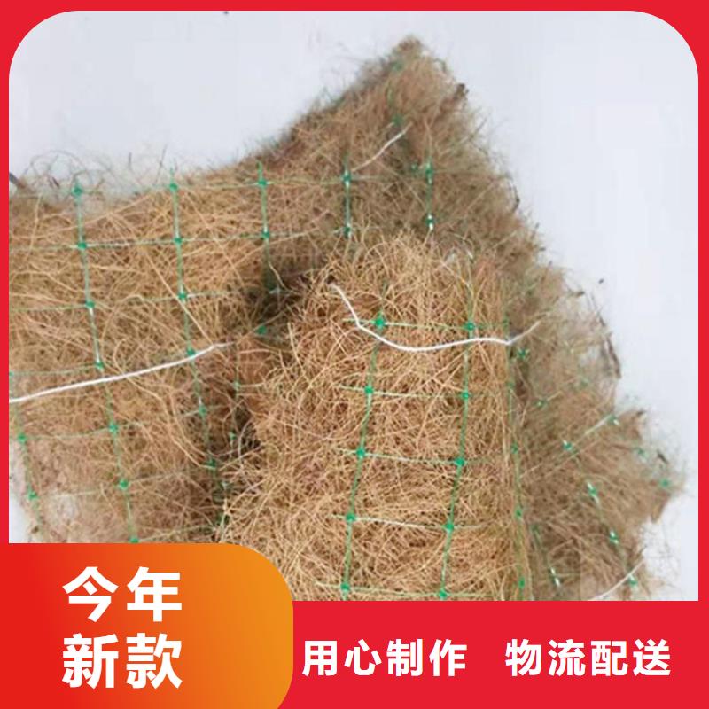 椰纤植生毯加筋抗冲生物毯规格型号