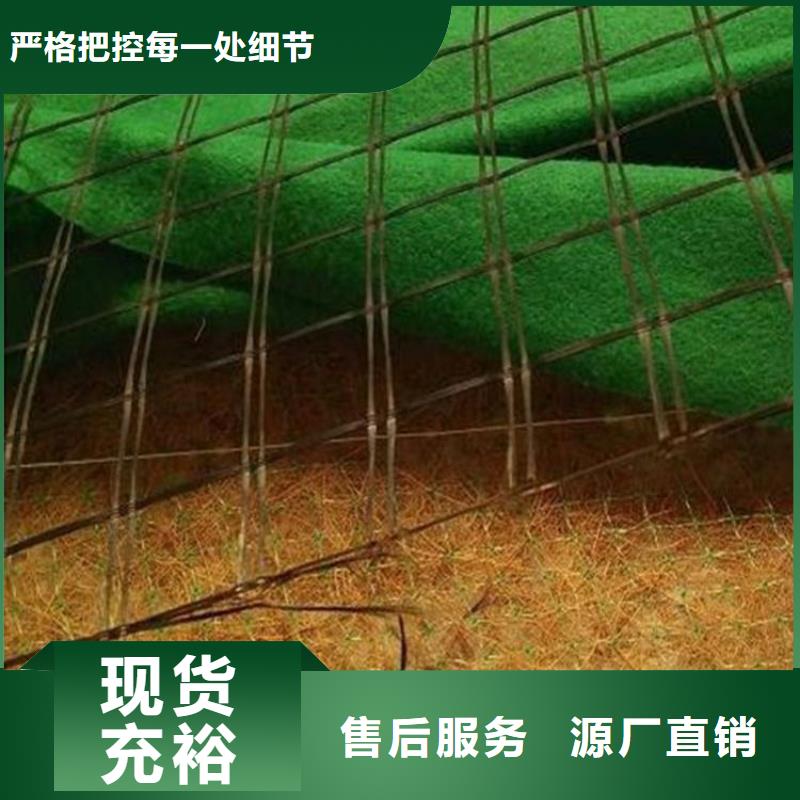 植物生态防护毯-护坡绿化椰丝毯