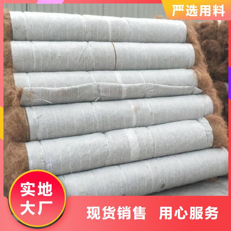 椰纤植生毯批发价格