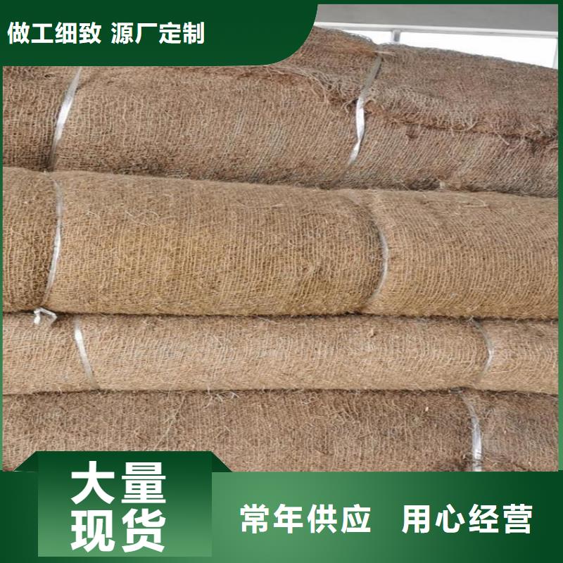 椰丝植生毯-麻椰固土垫-椰丝环保草毯